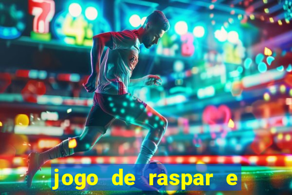 jogo de raspar e ganhar dinheiro de verdade