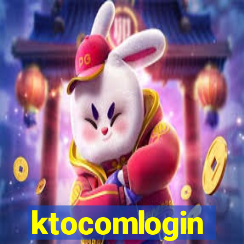 ktocomlogin